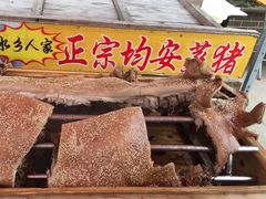 -水乡人家私房菜(逢简店)