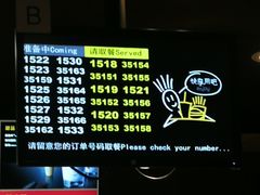 -麦当劳(健德桥得来速店)