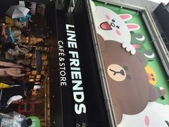 iphone_upload_pic-LINE FRIENDS Garosu-gil Flagship Store