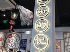 -鲜得来排骨年糕(即墨路店)