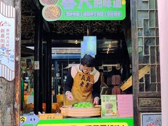 -真真老老(月河花鸟市场店)