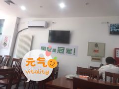 -岳合轩老北京涮肉