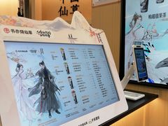 -书亦烧仙草(龙湖金楠天街店)