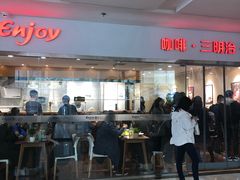 门面-醉面(五道口启迪大厦店)