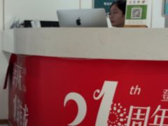-登特口腔医院(鼓楼东街口店)