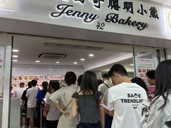 -珍妮曲奇聪明小熊(尖沙咀店)