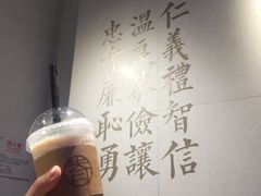 -桃园眷村(万象天地店)