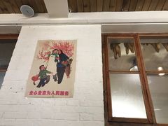 大堂-人民公社大食堂(顺义总店)