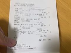 -宜家家居(哈尔滨商场店)