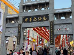 -老鼎丰(靖宇街总店)