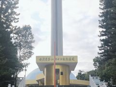 -墨江北回归线标志园