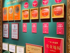 -粤·向群饭店(二沙岛店)