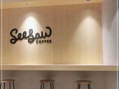 -Seesaw Coffee(西岸凤巢店)