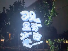 -回龙观体育文化公园