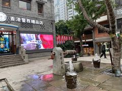 -重庆十八梯传统风貌区