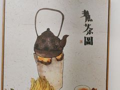 -锦初·禅意4K影院式足道·新中式SPA(茂业天地店)