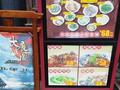 -三顾园(锦里店)