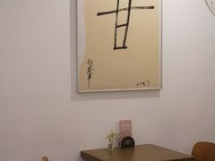 -野路甜点铺(松柏路店)
