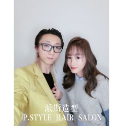 -P.STYLE派斯造型