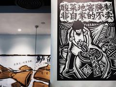 -太二酸菜鱼(石家庄万象城店)