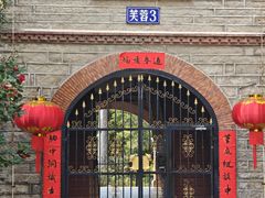 -厦门大学(思明校区)