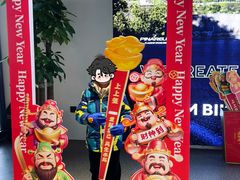 -新奥购物中心