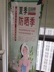 点击看大图 -苗苗清肤皮肤护理中心