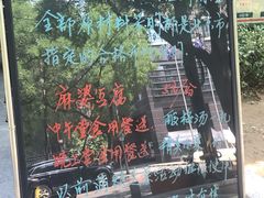 -京尊烤鸭店JINGZUN(春秀路店)