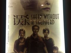 -华夏太古巨幕影城(贺龙广场店)