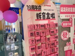 -雅曼妮spa美容养生