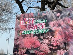 -吉林大学(南岭校区)