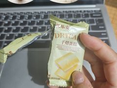 -云座·时光·观景咖啡厅(五爷庙店)