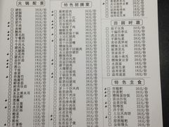 -阿婉贵州苗家酸汤鱼(梅林店)
