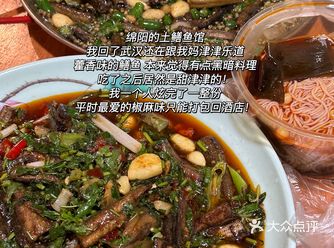 《关于我一周在成都及周边都炫了些啥》