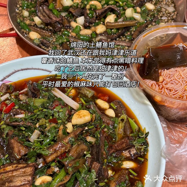 《关于我一周在成都及周边都炫了些啥》🍖🥘🍜🍢