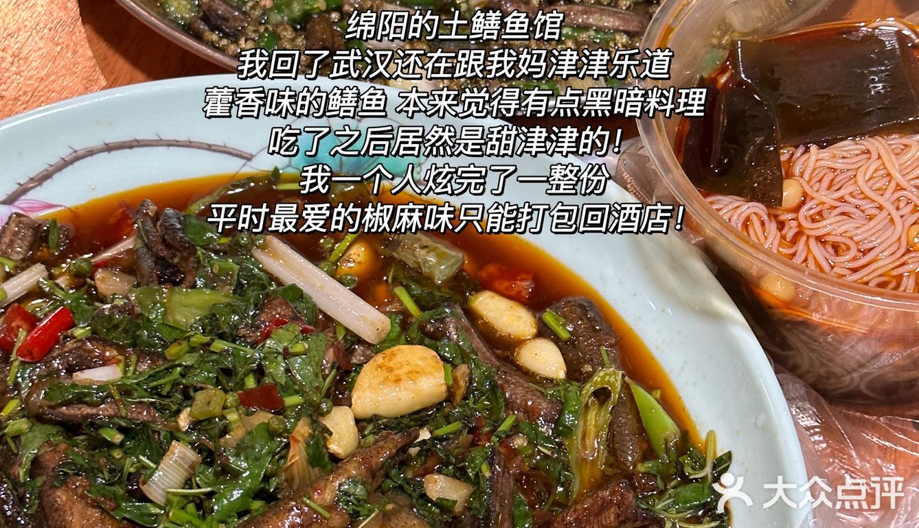 《关于我一周在成都及周边都炫了些啥》🍖🥘🍜🍢