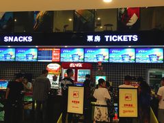 -保利国际影城(万家邻里店)