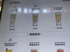 -MAMACHA妈妈茶(岳麓山店)
