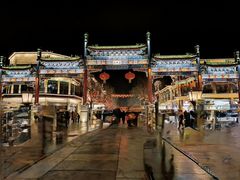 -北京前门大栅栏