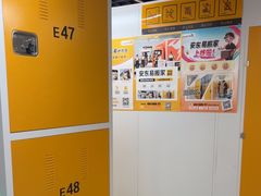 -安东易迷你自助仓储寄存仓库(草桥店)