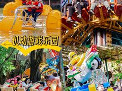 -长鹿旅游休博园