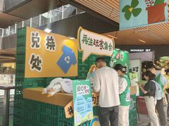 -瑞虹新天地月亮湾