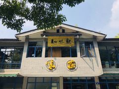 门面-知味观·味庄(杨公堤店)