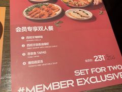 -ZAFFERANO西班牙海鲜饭(上海首店)