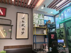 -绿柠食堂(北外滩店)