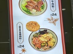 -龙记桂林米粉(财满街店)