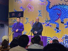-德云社三庆园