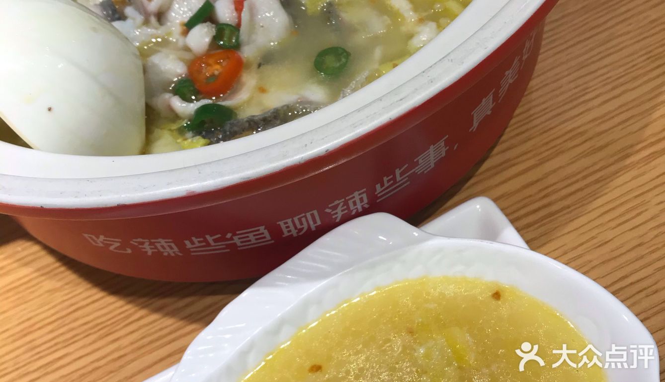 招牌青花椒砂锅鱼