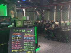 -PANDA电竞中心(天街店)