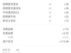 -老班长手工灌汤包老店(东山店)